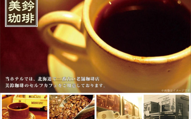 Route-Inn Grantia Hakodate Ekimae