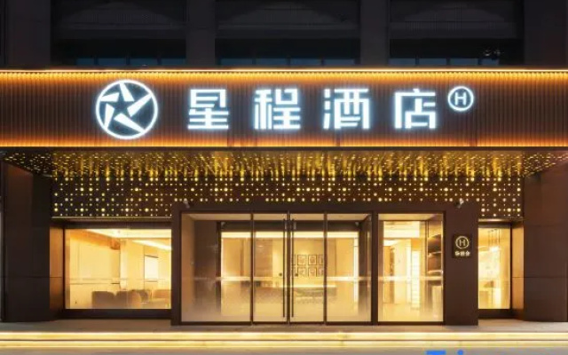 Starway Hotel (Hengshui No. 2 High School Yirancheng) – Exterior – Hengshui