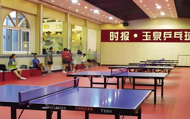 Yuquan Simpson Hotel