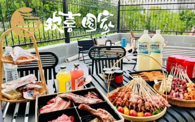 Huanxi Yuanjia (Shanghai Lingang Academy Store)