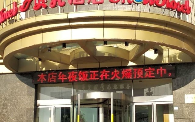 GreenTree Inn Tianshui Taian County Bus Terminal Shell Hotel
