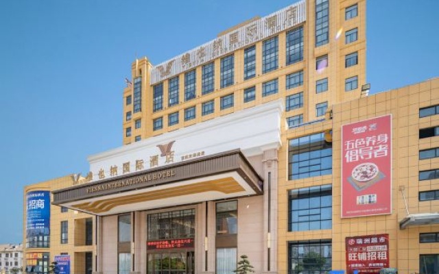 Vienna International Hotel (Cixi Wuyue Plaza Store) – Exterior – Ningbo