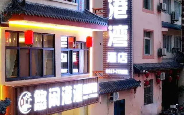 You Xian Gangwan Hotel