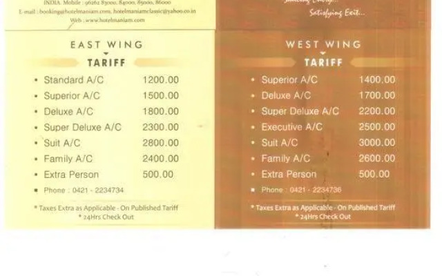 Hotel Maniam Classic