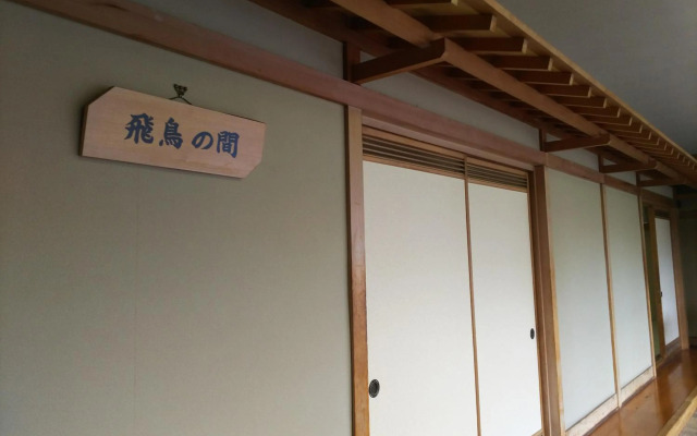 Hakodate Park Hotel