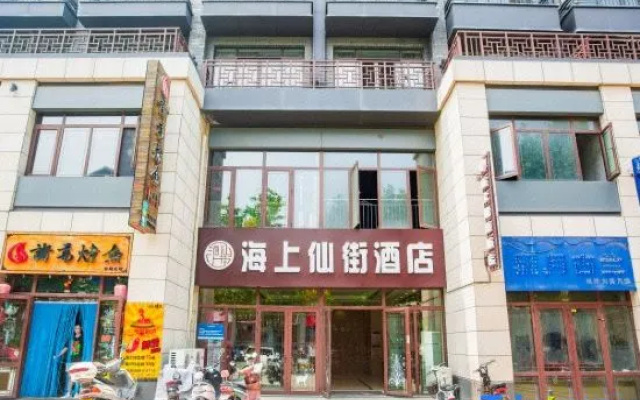 Sweetome Vacation Rentals (Powerlong City Square) – Exterior – Yantai
