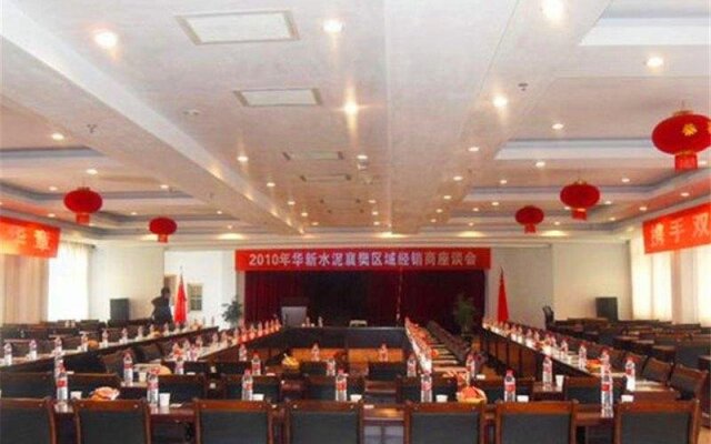 Xiangyang Mega Lifen Garden Hotel