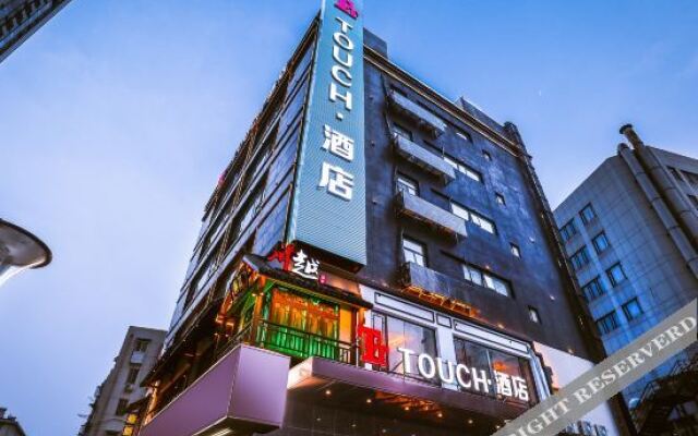 TT TOUCH Hotel (Nanjing Xuanwu Hushan West Road)