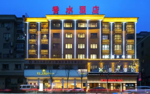 Dongyang Perfume Hotel