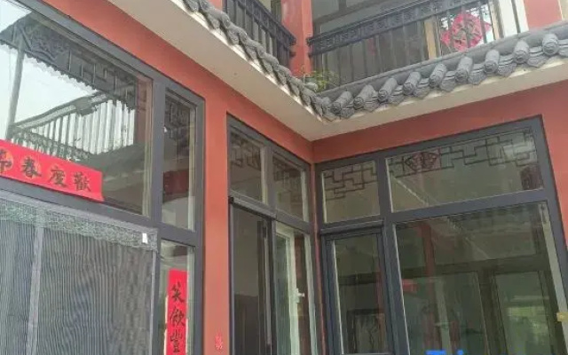 Beijing Jingqiju Leisure Xiaozhu