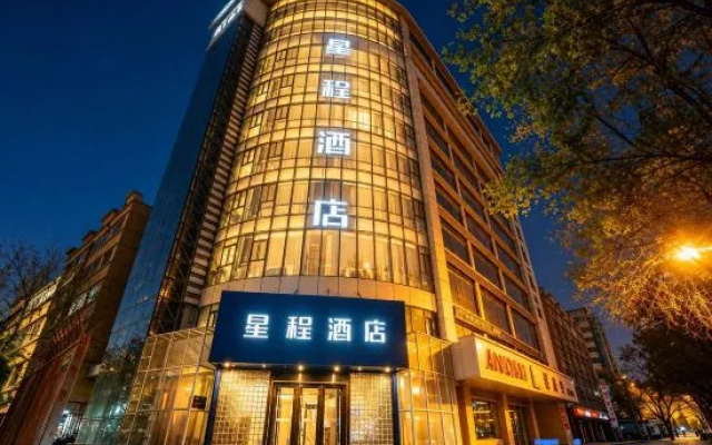 Starway Hotel (Urumqi Nanhu Square) – Exterior – Urumqi