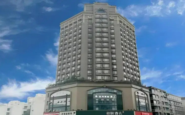 Yitel Collection (Chengdu Wuhouci Sichuan Orthopaedic Hospital Metro Station Branch)