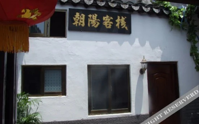 Zhaoyang Inn