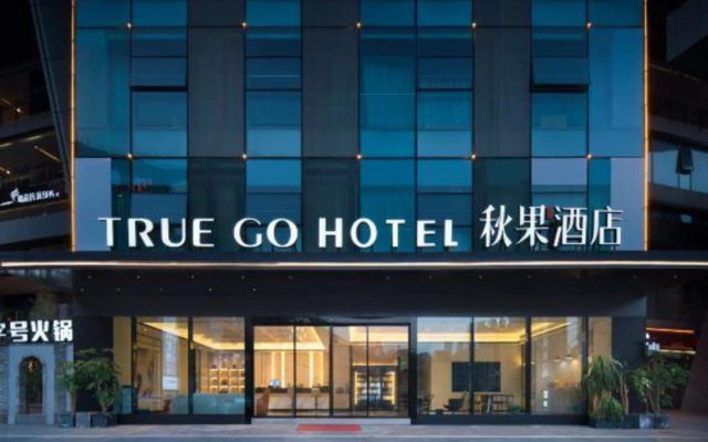 TRUE GO Hotel (Chongqing Liu Jia Pier)