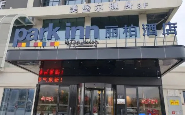 Lushan Xiufeng Scenic Area Causeway Bay Regal Hotel – Exterior – Jiujiang