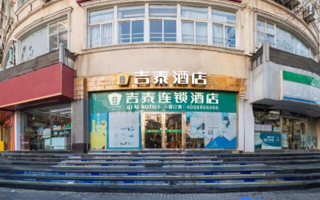 Jitai Hotel (Shanghai Ninth People's Hospital)