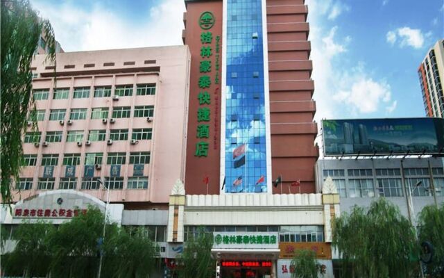 GreenTree Inn Yangquan District Desheng Street Industry and Trade Building Express Hotel