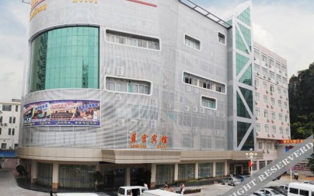 Langong Hotel - Zhaoqing