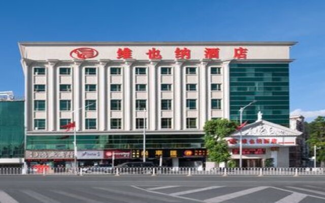 Vienna Hotel (Shenzhen Guanlan Changhu Metro Station) )