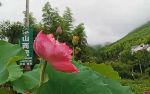 Anji Yishan'erju Inn