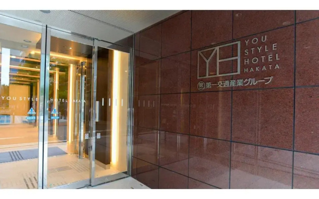 ＹＯＵ ＳＴＹＬＥ ＨＯＴＥＬ ＨＡＫＡＴＡ - Vacation STAY 16038v