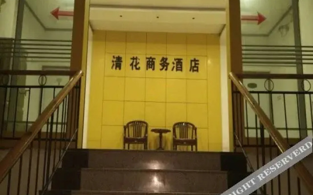 Qinghua Business Hotel