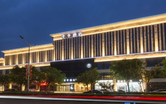 JI Hotel (Anxin Baiyangdian Scenic Spot) – Exterior – Anxin