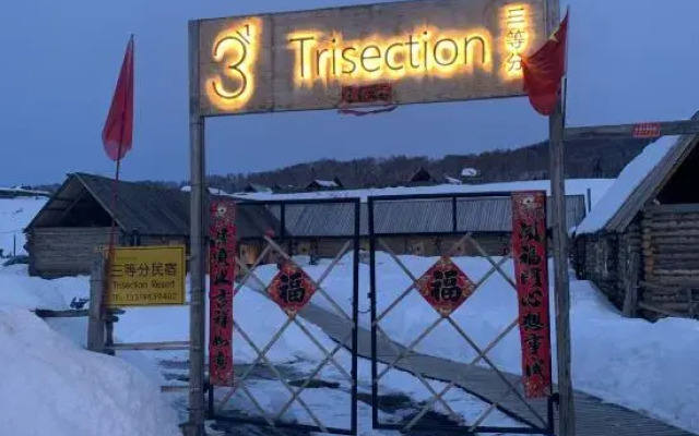 Trisection Resort Hemu Village