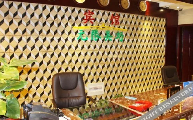 Wuxian Meihao Hotel
