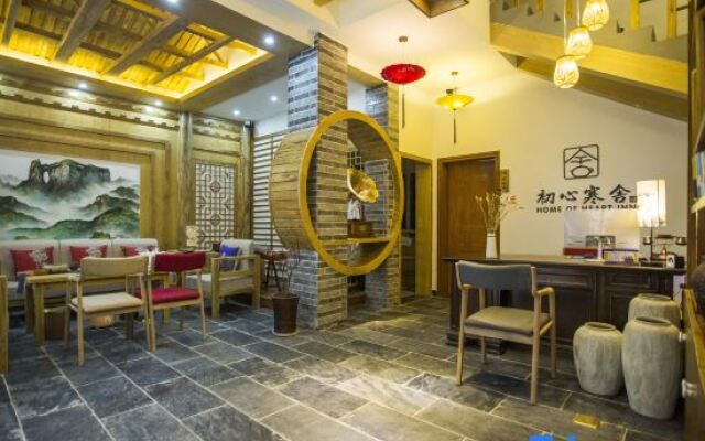 Home Inn (Zhangjiajie Tianmen Mountain Scenic Area Cableway Station)