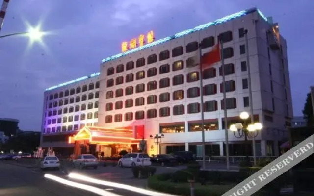 Shantou Longhu Hotel