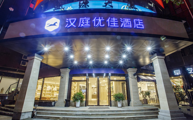 Hanting Premium Hotel Shanghai Zhongshan Park Yan'an Road