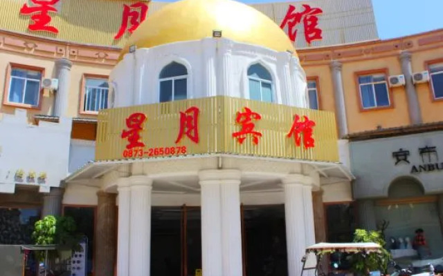 Xingyue  Hotel