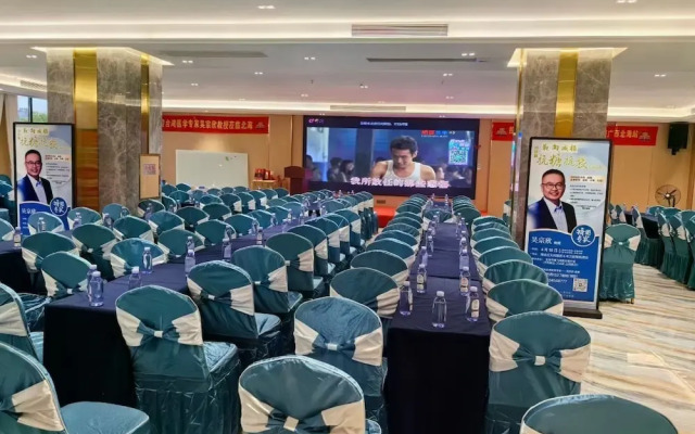 Home Inn Wanxin Ruibo Hotel