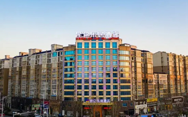 Kunlun Leju Business Hotel (Wenxian)