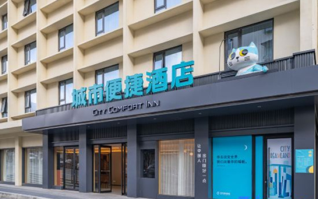 City Comfort Inn Hotel (xishan road Jiuzhaigou) – Exterior – Ngawa