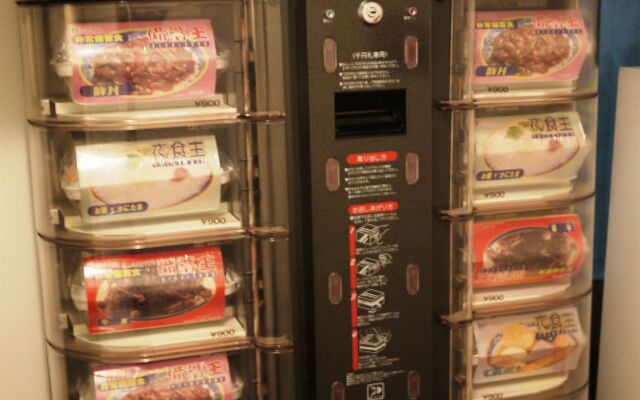 Hotel Kiyoshi Nagoya