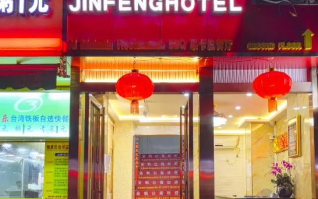 Guangzhou Jinfeng Apartment