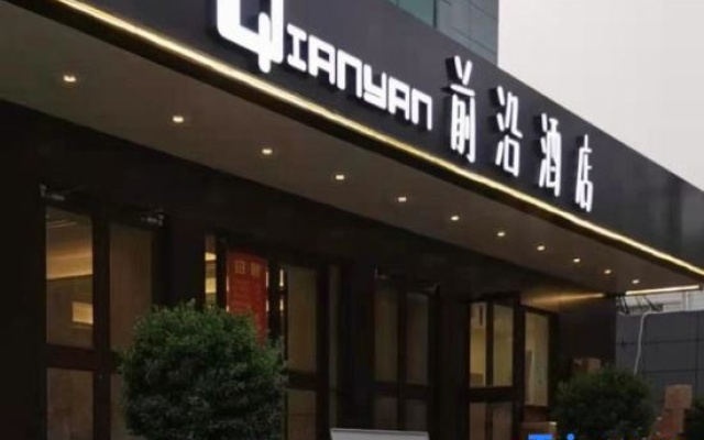 Qianyan Hotel – Exterior – Zhengzhou