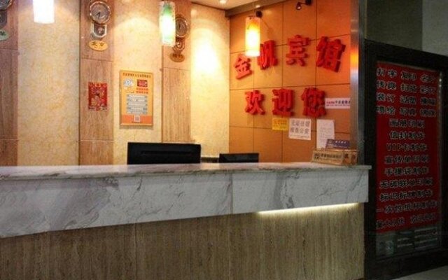 Jinfan Business Inn