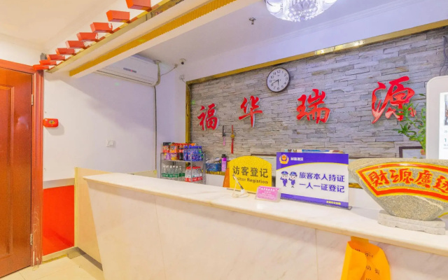 Beijing Fuhua Ruiyuan Hotel (Beijing People's Hospital Xizhimen Subway Station)