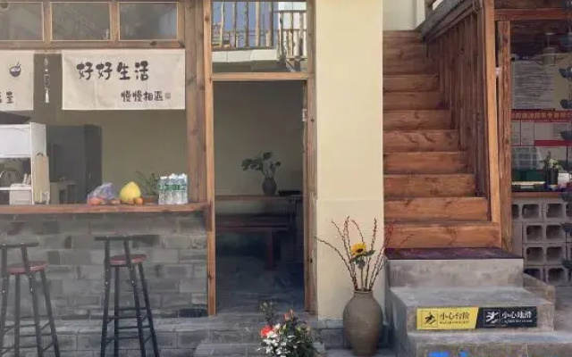 YiJing guesthouse