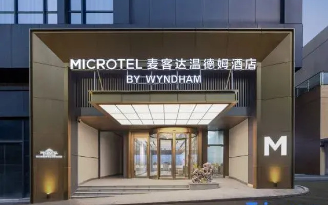 MICROTEL BY WYNDHAM Hotel Jiangmen JunJing