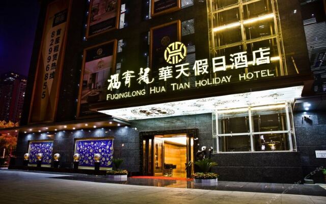 Fuqinglong Hua Tian Holiday Hotel