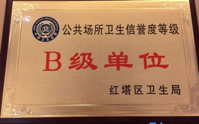 Borrman Hotel Yuxi Yuxing Road