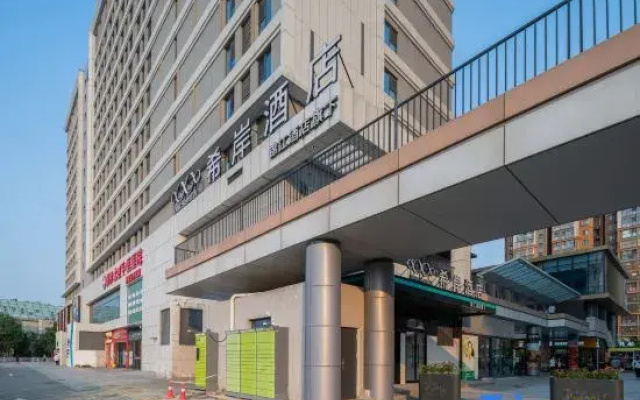 Xana Hotel (Beijing Shahe Metro Station Gaojiao Park Branch)