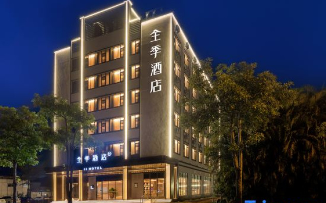 JI Hotel (Wenchang Huochezhan Datan Road)