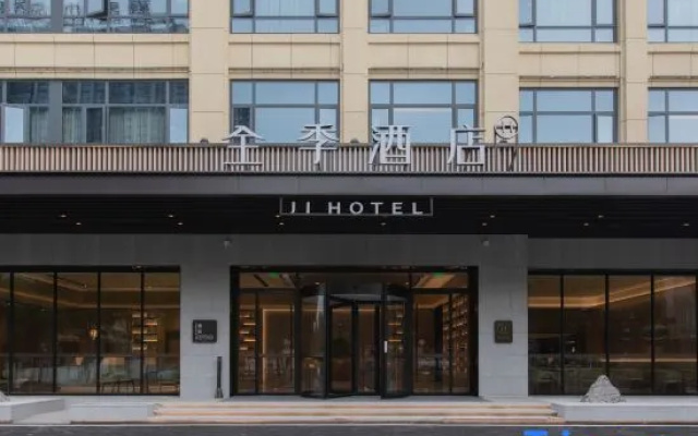 JI Hotel (Jingzhou Songzi Municipal Government Wanda Plaza) – Exterior – Jingzhou