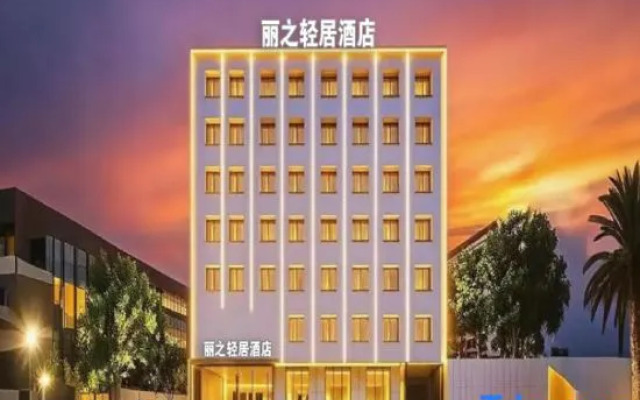 Xiamen Light Residence Hotel