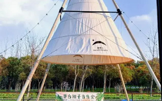 Shiyun Private Soup Resort Villa